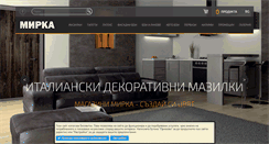 Desktop Screenshot of mirka.bg