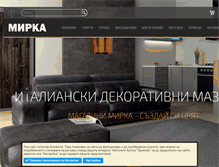 Tablet Screenshot of mirka.bg